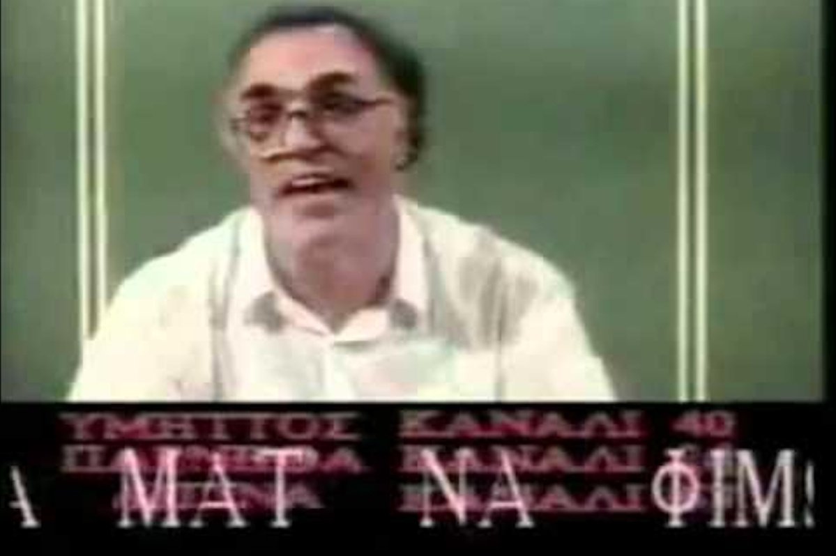 «Κάποια ζώα δεν με πιστεύανε…» – Η ατάκα του Βασίλη Λεβέντη που  έγινε θρύλος!