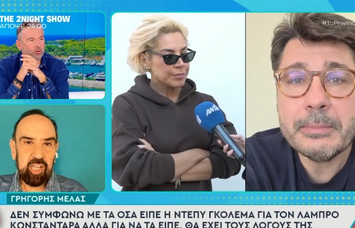 Λιάγκας για Κωνσταντάρα: «Τον συμπαθώ, όμως, με Τσολάκη και Πιερίδη δεν μιλιούνται ούτε θα μιλιούνται με την Άρια – Πάντα φταίνε οι άλλοι;»