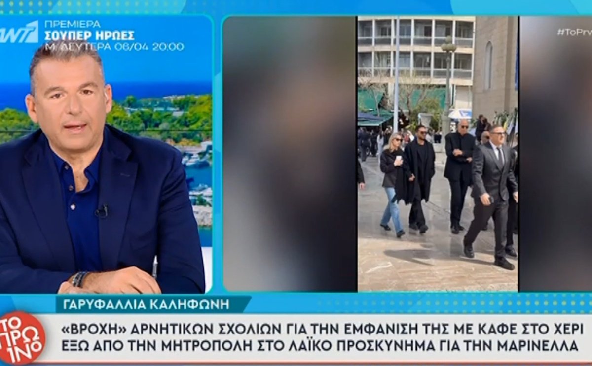 Λιάγκας για Καληφώνη: «Έπεσε θύμα του εαυτού της» – Κουνάει το δάχτυλο, κρίνει τους πάντες…»