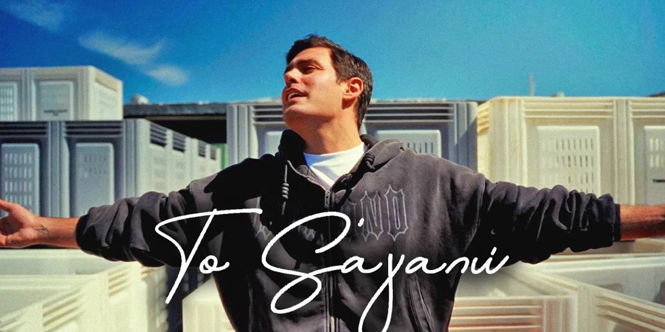 Ο Κώστας Μαρτάκης δίνει νέα ζωή στο «Το Σ’ αγαπώ» – Δείτε το music video