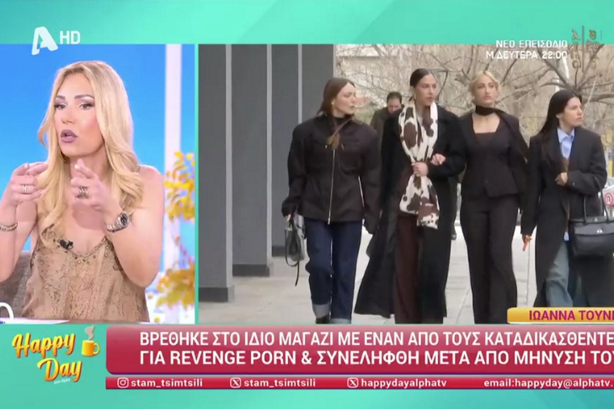 Τίνα Μεσσαροπούλου για Τούνη: «Κράτησε τα προσχήματα αλλά το Σάββατο βγήκε με το baby doll… Ρε Ιωάννα μου…»