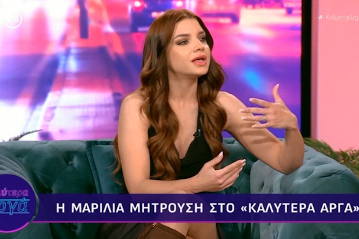 Μαρίλια Μητρούση για τα αρνητικά σχόλια: «Κακίες αδιανόητες, βρισιές για την οικογένεια, με λένε ατάλαντη»
