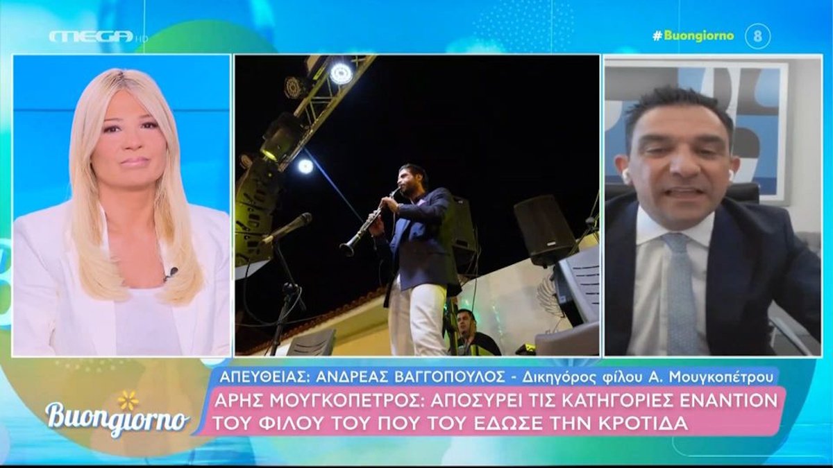 Άρης Μουγκοπέτρος: Αποσύρει τις κατηγορίες εναντίον του φίλου του που του έδωσε την κροτίδα