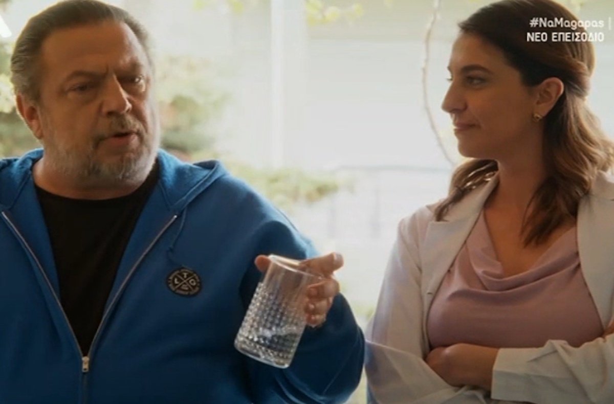 Να μ΄αγαπάς – Χ: «Σ΄αρέσει η νοσοκόμα, ρε γερομπισμπίκη;»