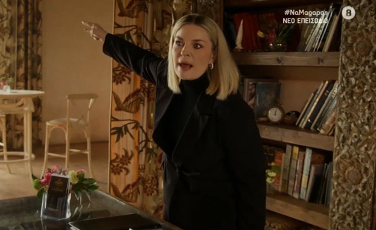 Να μ΄αγαπάς: Σοφία σε παράκρουση… το «ναρκωτικό» του Χ – «Αγαπάμε να σε μισούμε!»