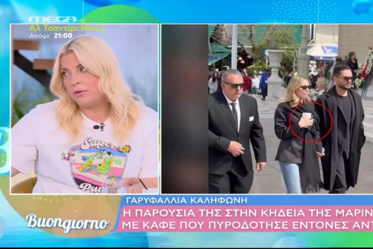 Νικολαΐδου για Καληφώνη: «Δείχνει έλλειψη ενσυναίσθησης – Είναι θέμα καλλιέργειας, να ξέρεις πώς θα σταθείς κάπου…»