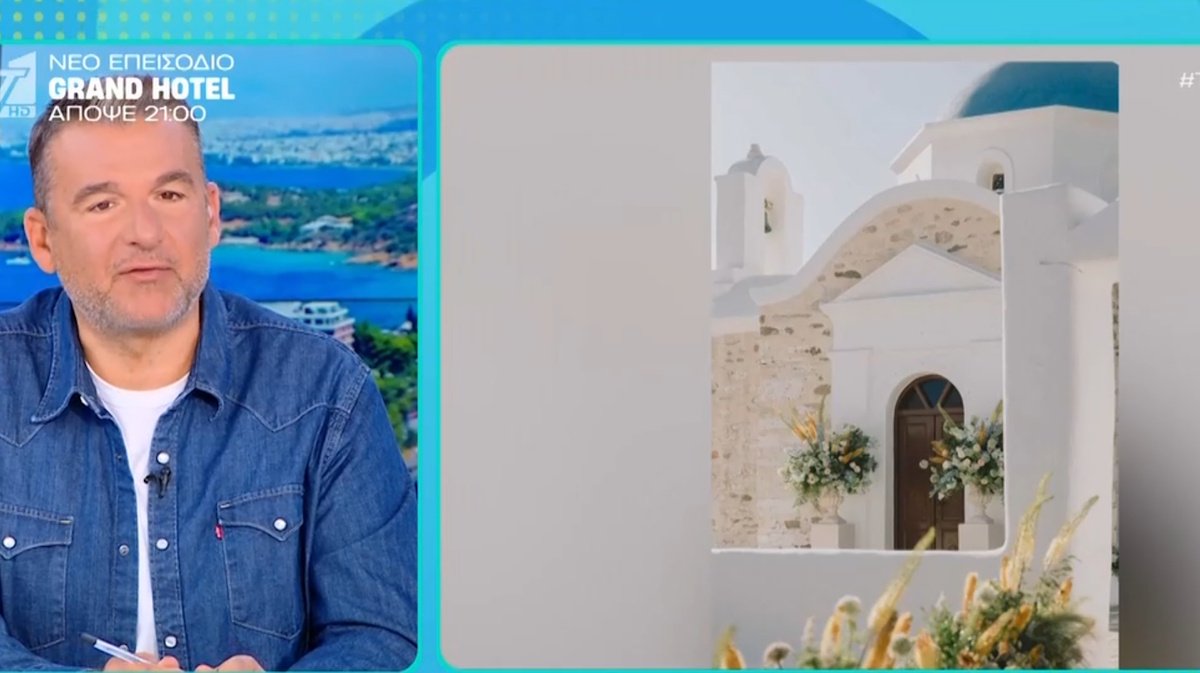 Αθηνά Οικονομάκου – Μπρούνο Τσερέλα: Αυτό είναι το εκκλησάκι που θα γίνει ο γάμος τους – Σε τρία μέρη θα χωριστεί η βραδιά