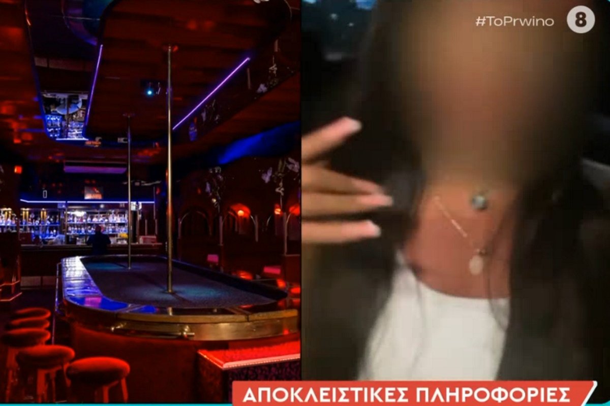 Olivia: Το σκοτεινό online προφίλ που μπαίνει στο μικροσκόπιο για την υπόθεση της 19χρονης στην Κεφαλονιά