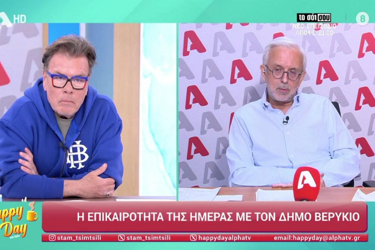 «Χάος» ανάμεσα σε Δήμο Βερύκιο και Δημήτρη Παπανώτα: «Δεν είσαι παλιά, είσαι ξινισμένη καραβάνα»