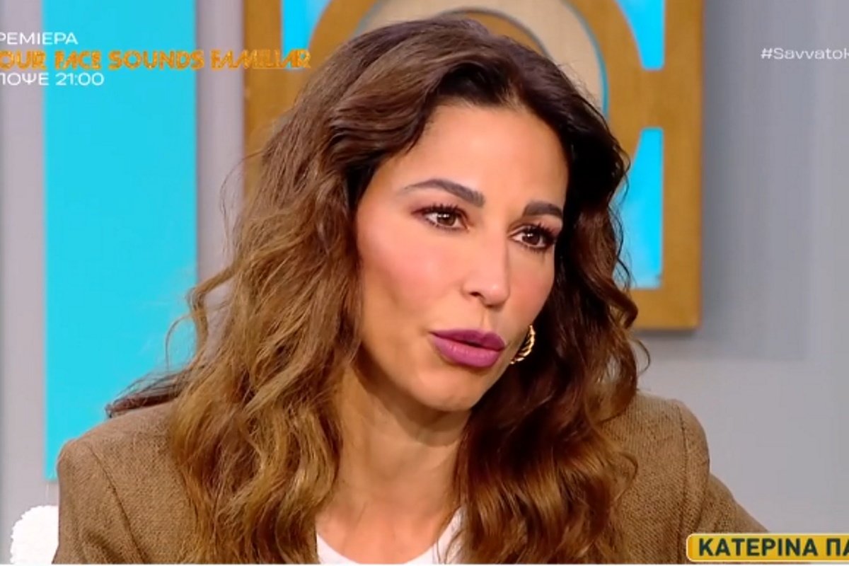 Κατερίνα Παπουτσάκη: «Έχω περάσει μια πολύ δύσκολη φάση τα τελευταία 3μιση χρόνια»