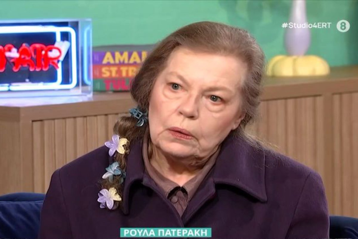 Ρούλα Πατεράκη: «Η Αλίκη Βουγιουκλάκη είχε ένα πολύ μεγάλο προσόν – Ήθελε, ως αδηφάγος…»