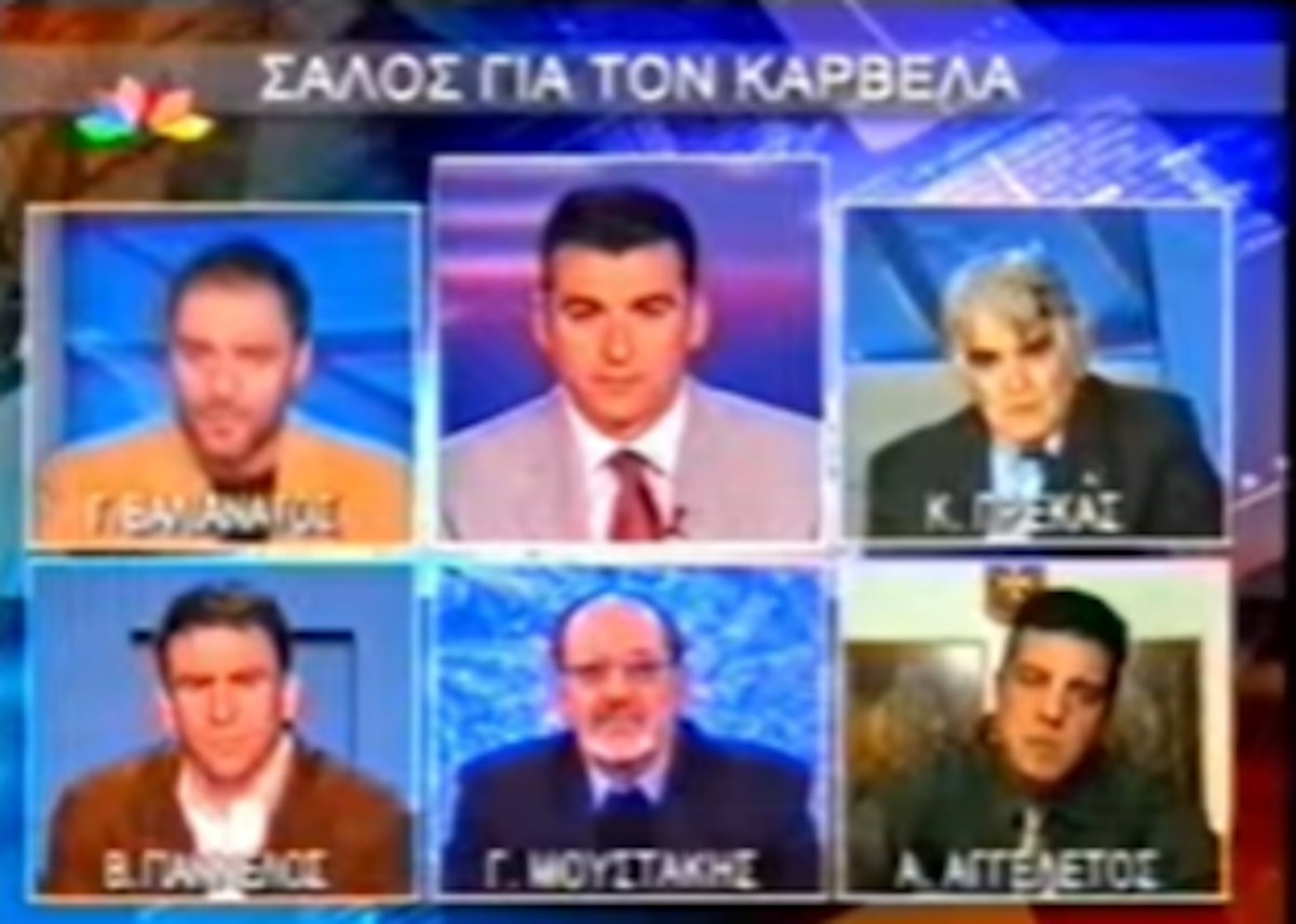 Κώστας Πρέκας: Η στιγμή που έγινε έξαλλος με το «Ο σκύλος μου είναι γκέι» του Καρβέλα και φώναζε ότι… η κοινωνία δεν αλλάζει