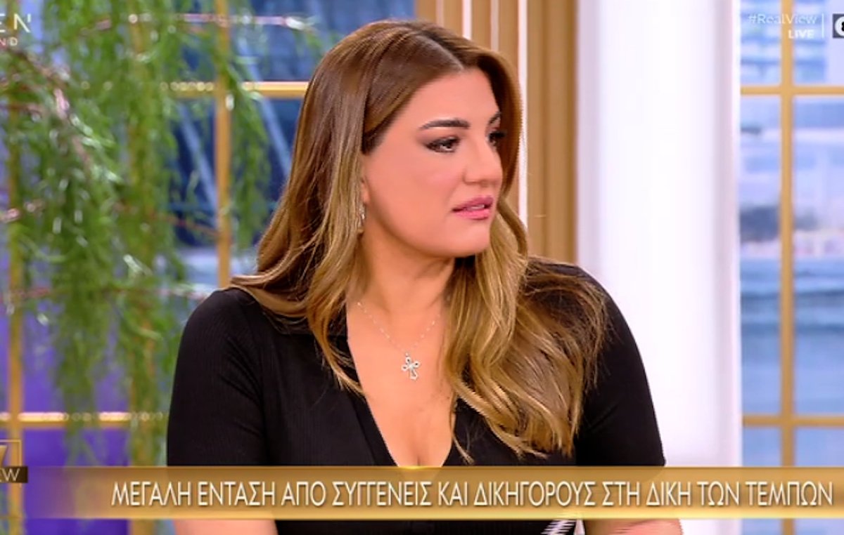 Ελίνα Παπίλα – Τέμπη: «Μια δίκαιη δίκη δεν μπορεί να διεξαχθεί κάτω από αυτές τις συνθήκες»