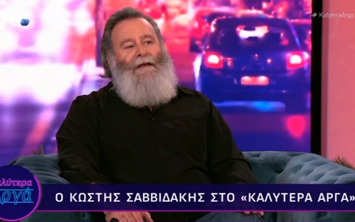 Κωστής Σαββιδάκης: «Σε όλα τα πράγματα στη ζωή μου αφήνομαι στην υψηλή προστασία του Θεού»