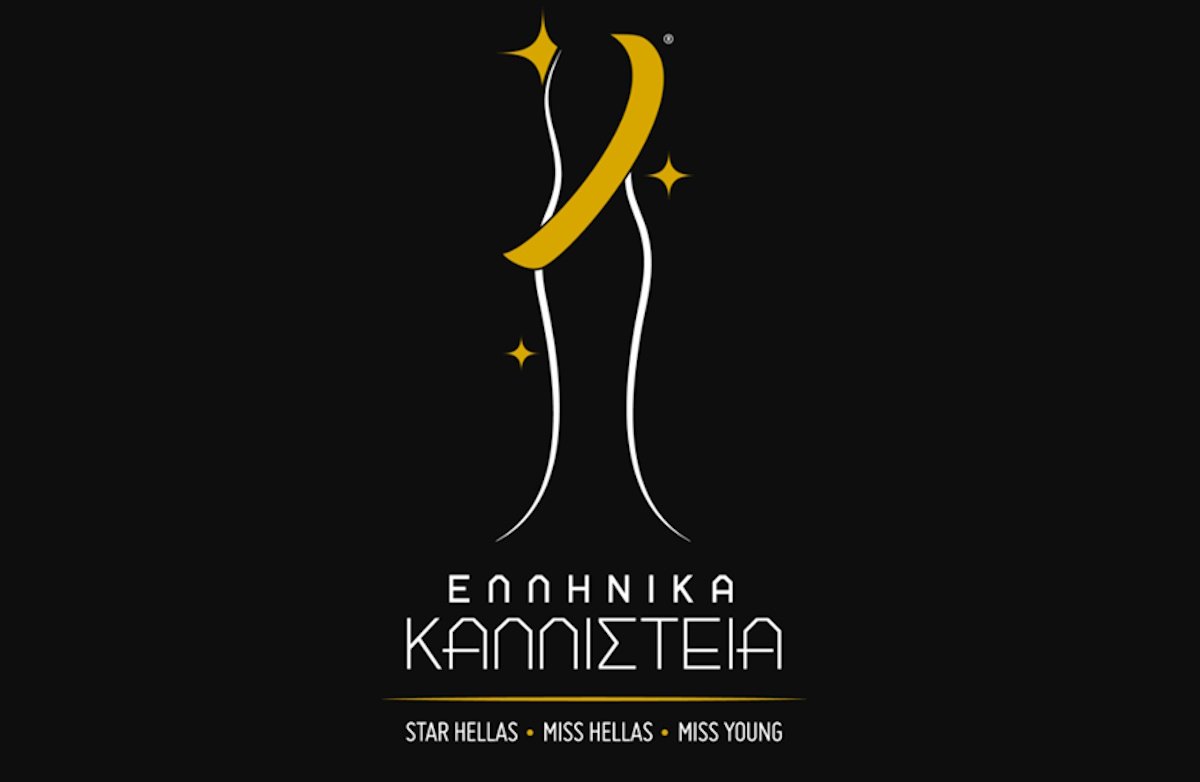 Καλλιστεία: Ποιες Ελληνίδες ηθοποιοί είχαν λάβει μέρος; Ονόματα – έκπληξη στη λίστα