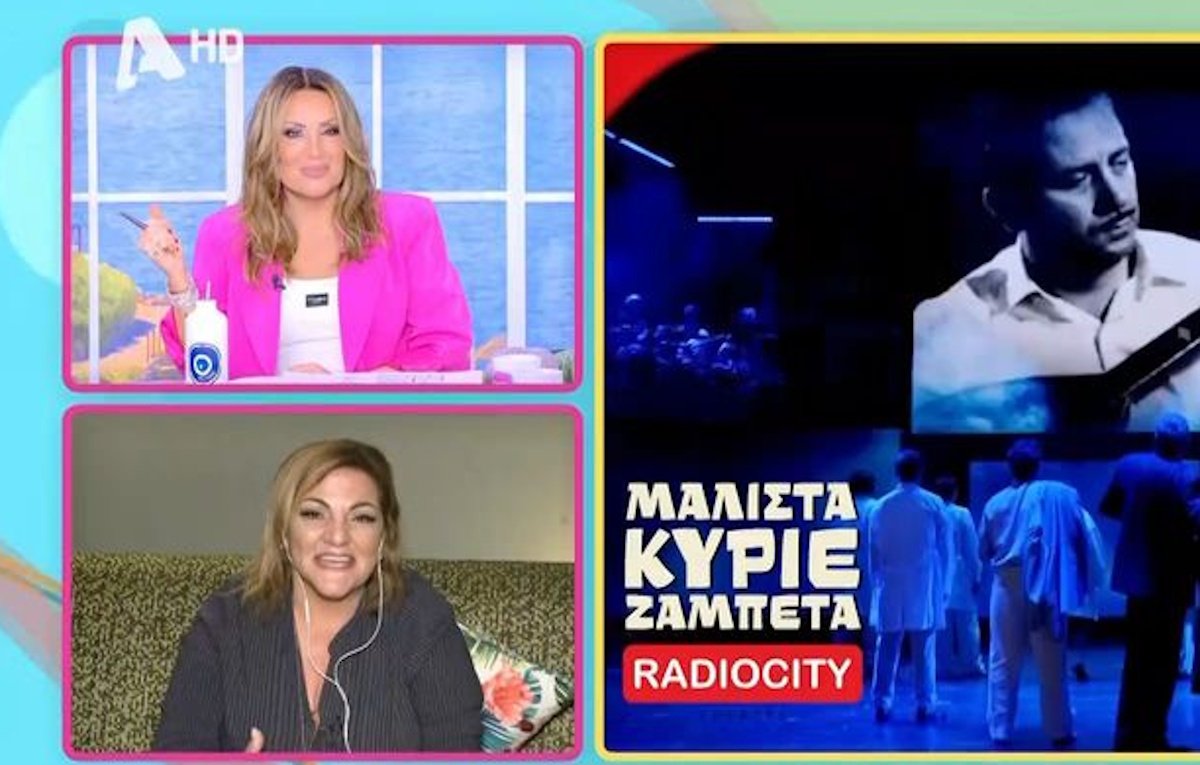 Ναταλία Γερμανού – Βίκυ Σταυροπούλου σε ανατρεπτικό διάλογο για τον γάμο της Δανάης Μπάρκα: «Δεν είσαι κότα αλλά πολύ έξυπνη»