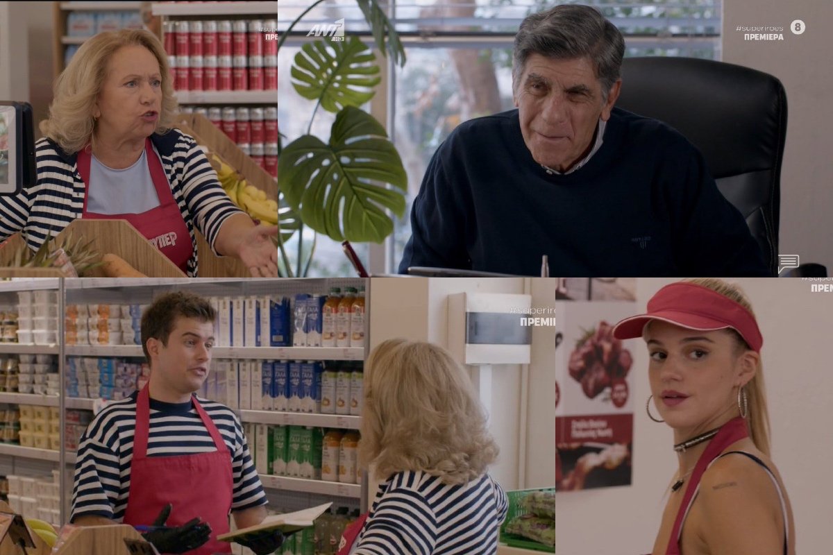 Σούπερ Ήρωες: Διχάζει το X η πρεμιέρα – «Ό,τι χρειαζόμασταν τέτοια ώρα» – «Άλλη μια σειρά που δεν βλέπεται»