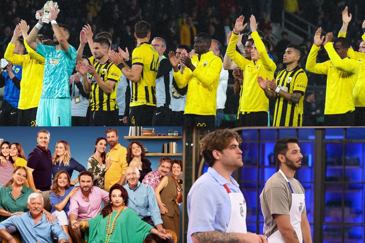 Τηλεθέαση: Σόι, ΑΕΚ και MasterChef κατέκτησαν την prime time!