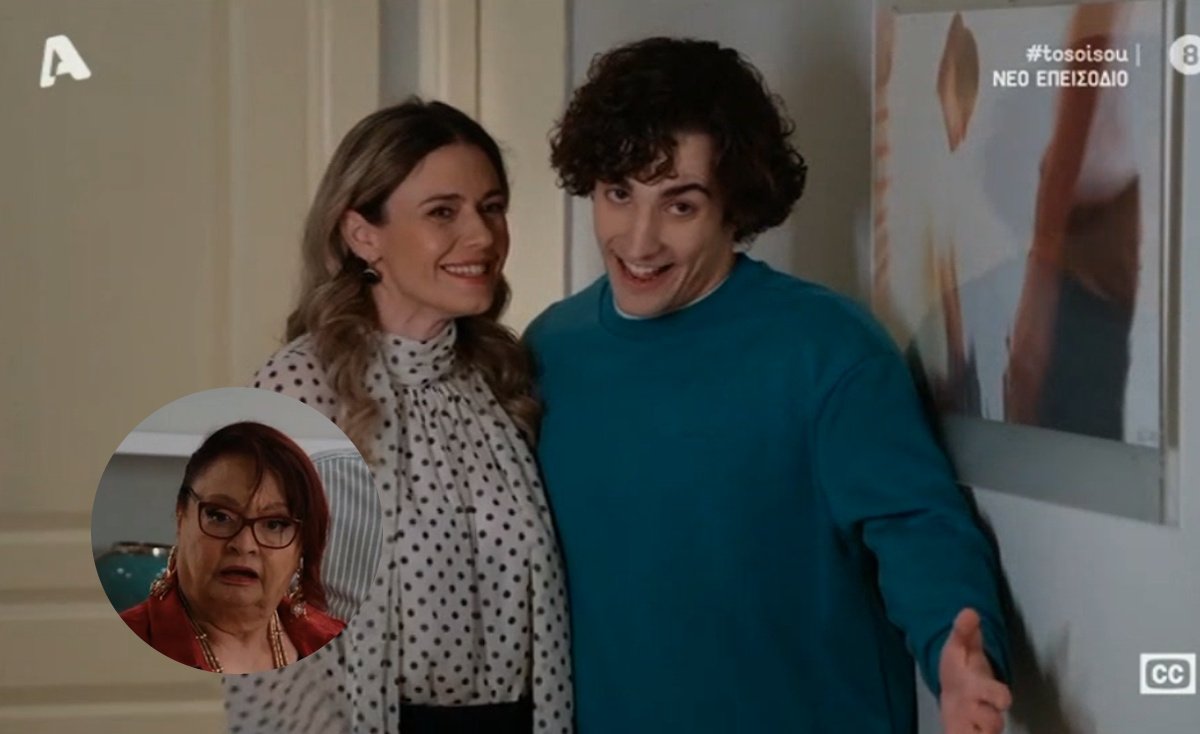 Το σόι σου – Χ: «Για το Μουσείο Μαντάμ Τισό η Αλεξάνδρα με τη Βέρα!»