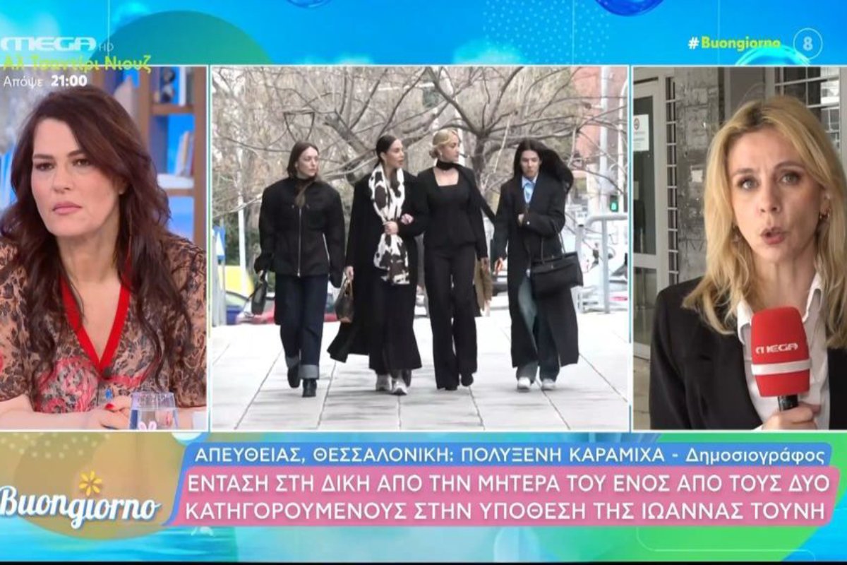 Ιωάννα Τούνη – Δίκη revenge porn: Ένταση με ξέσπασμα μητέρας κατηγορούμενου κατά του Δημητρακόπουλου