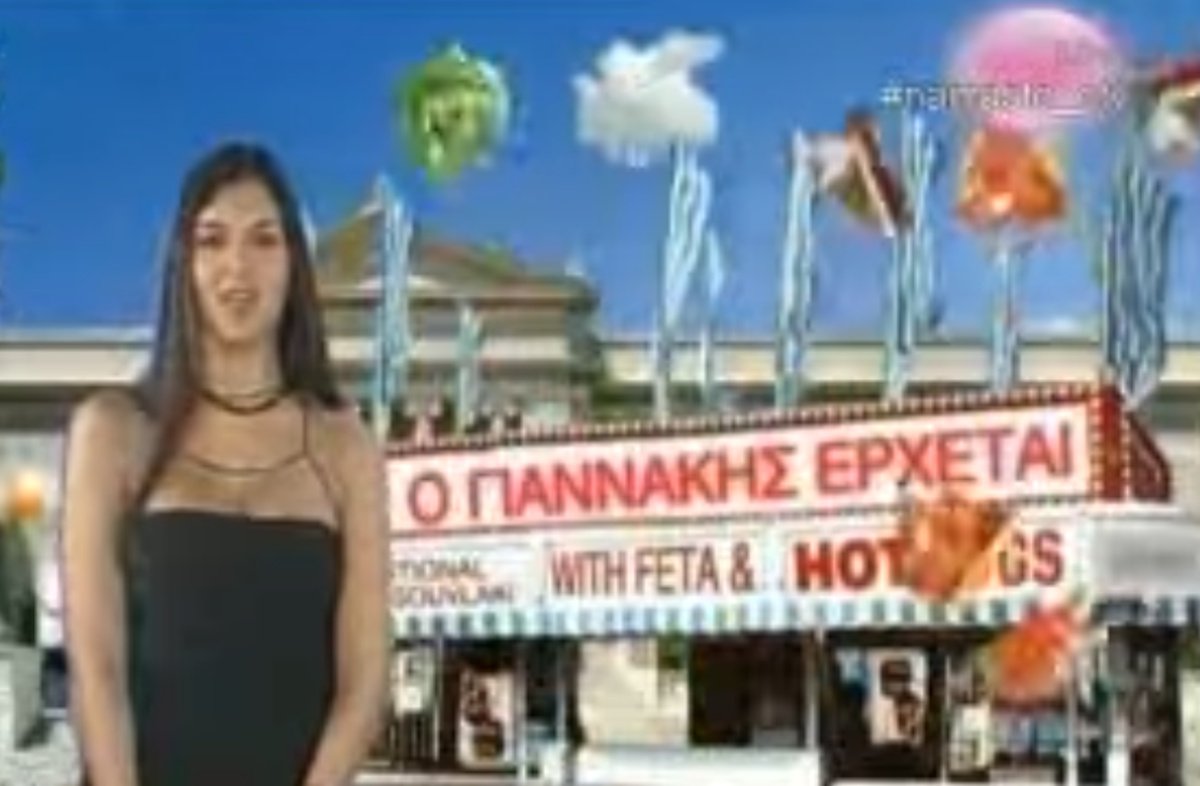 Χρονοκάψουλα: Η Σταματίνα Τσιμτσιλή στα πρώτα της βήματα με… promo σε καντίνα για «βρώμικο»!