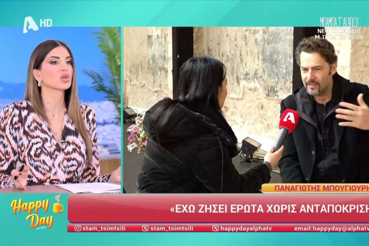 Σταματίνα Τσιμτσιλή: Τα σχόλια για το ειδύλλιο του Μπουγιούρη – «Είναι και Μεγάλη Τετάρτη, θα κοινωνήσουμε…»