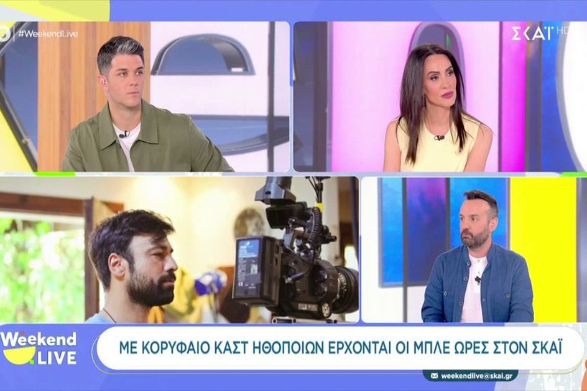 Μπλε Ώρες: Με δυνατό καστ πρωταγωνιστών έρχεται η νέα σειρά του ΣΚΑΪ