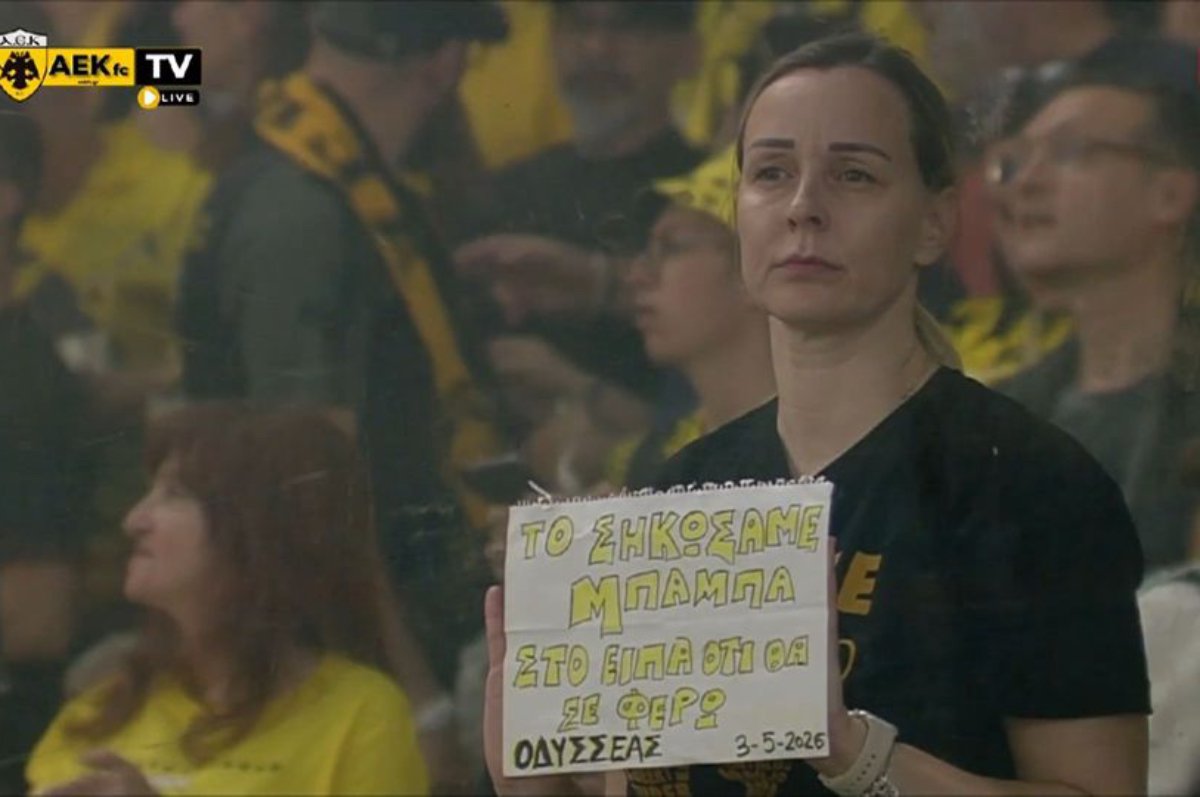 AEK – Φιέστα πρωταθλήματος: «Το σηκώσαμε μπαμπά…» – Το πανό στην εξέδρα που «λύγισε» τους πάντες!