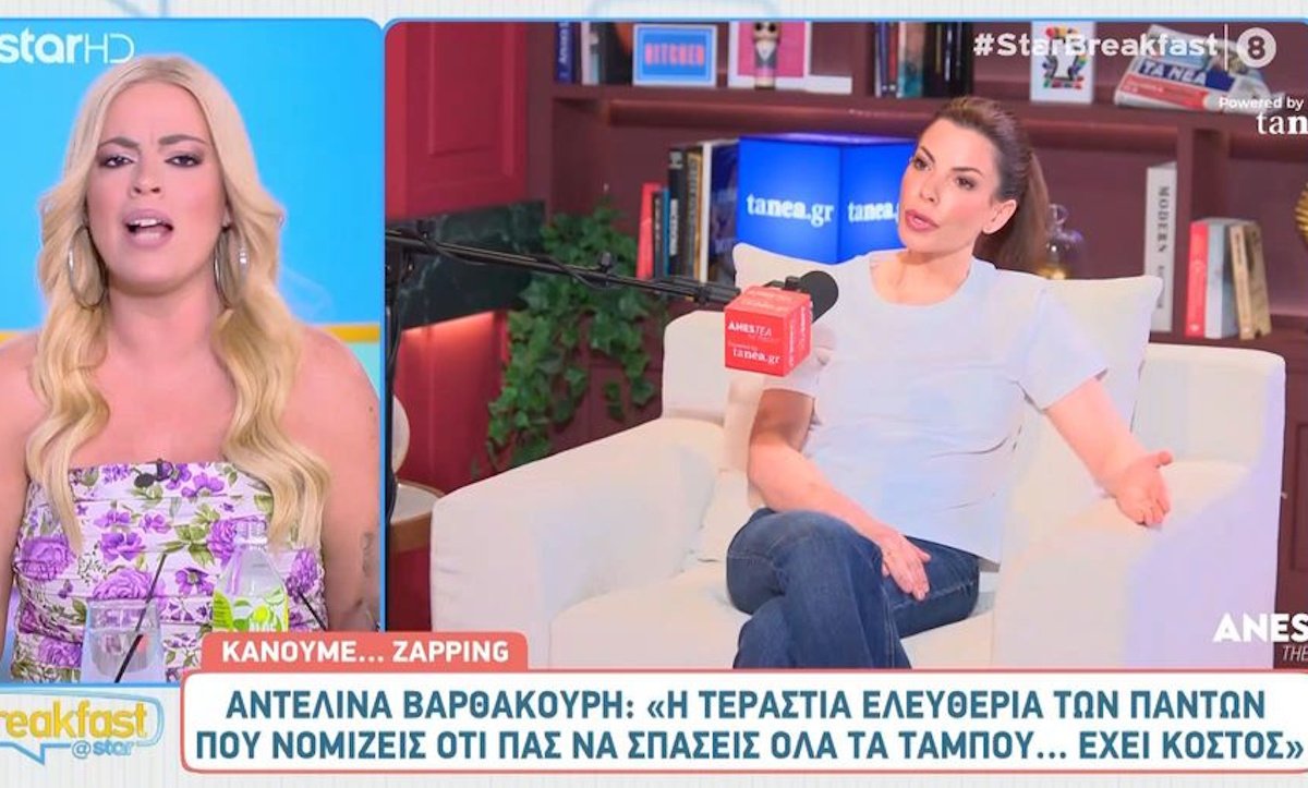 Μαίρη Αργυριάδου για Αντελίνα Βαρθακούρη: «Έχει υποπέσει σε ένα λάθος, έχει μπερδέψει την έννοια της ελευθερίας»
