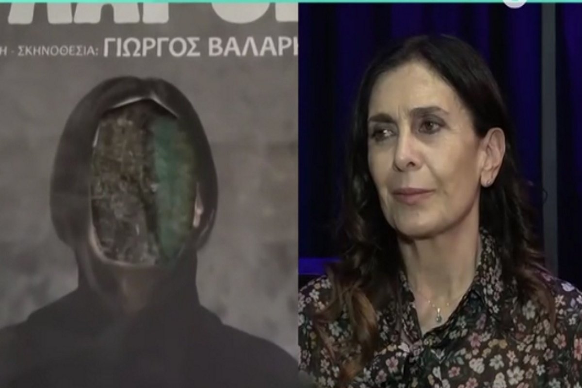 Κατερίνα Διδασκάλου: «Δεν ήταν βανδαλισμός, το πρόσωπο κόπηκε χειρουργικά»