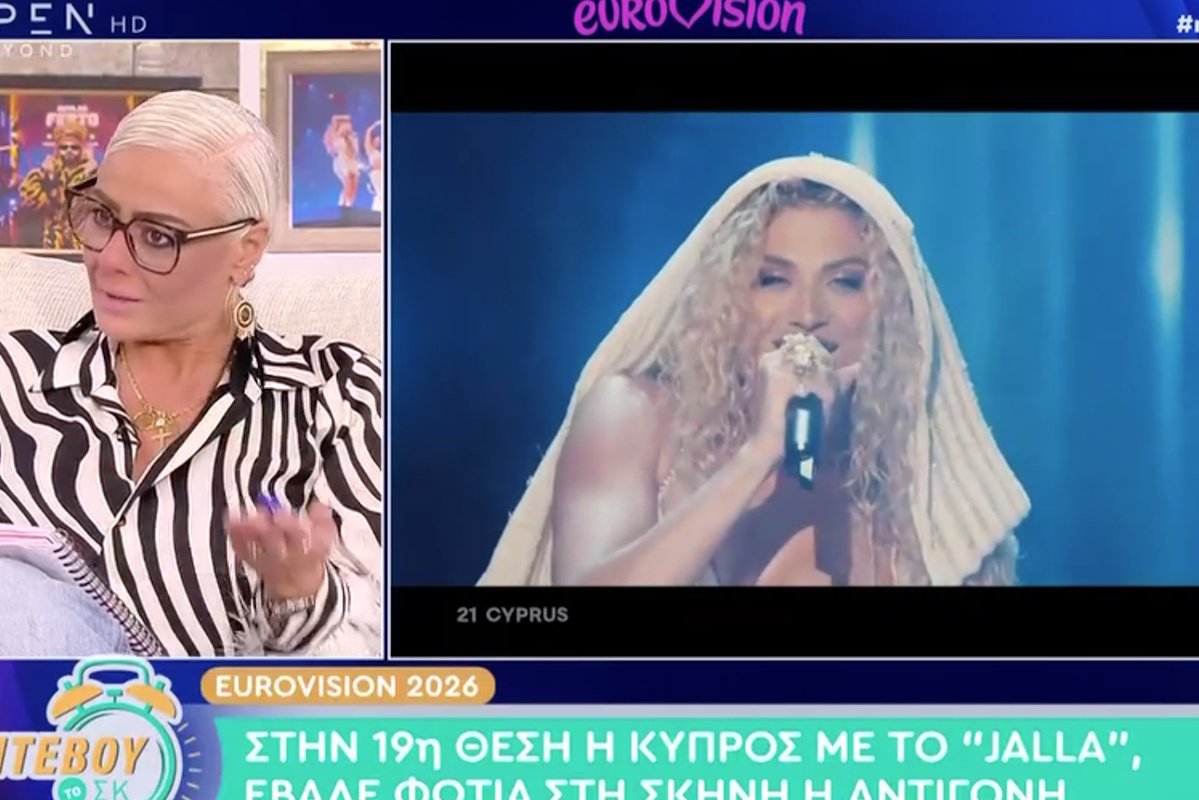 Eurovision 2026 – Άρια Καλύβα: «Η Αντιγόνη ήταν καλύτερη στο… mute»