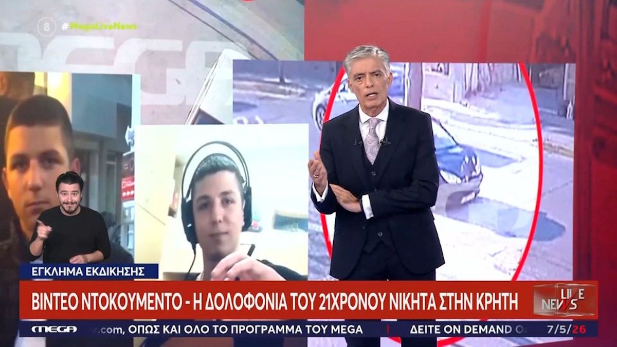 Ξέσπασε ο Νίκος Ευαγγελάτος για τη δολοφονία στο Ηράκλειο: «Είναι άρρωστο – Εκπλήρωσε τον σκοπό της ζωής του;»