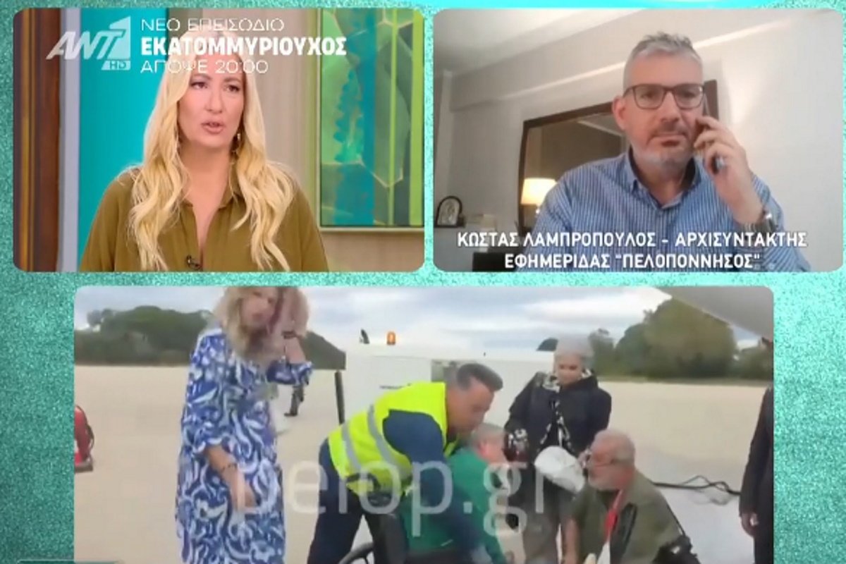 Σοκαρισμένη η Αφροδίτη Γραμμέλη: Έμαθε on air ότι η ξαδέρφη της ήταν στο ατύχημα στον Άραξο