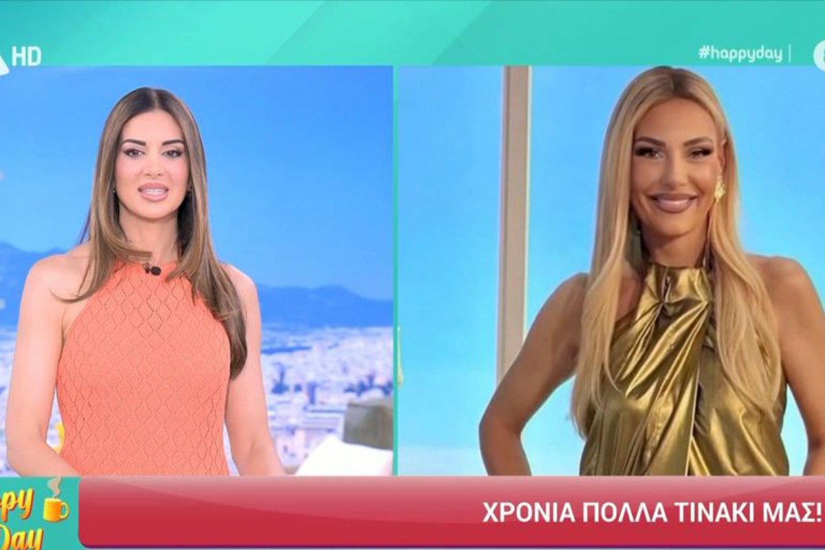 Τίνα Μεσσαροπούλου: Η συγκινητική έκπληξη από το Happy Day για τη γιορτή της – «Θα τα πούμε όλα εν καιρώ…»