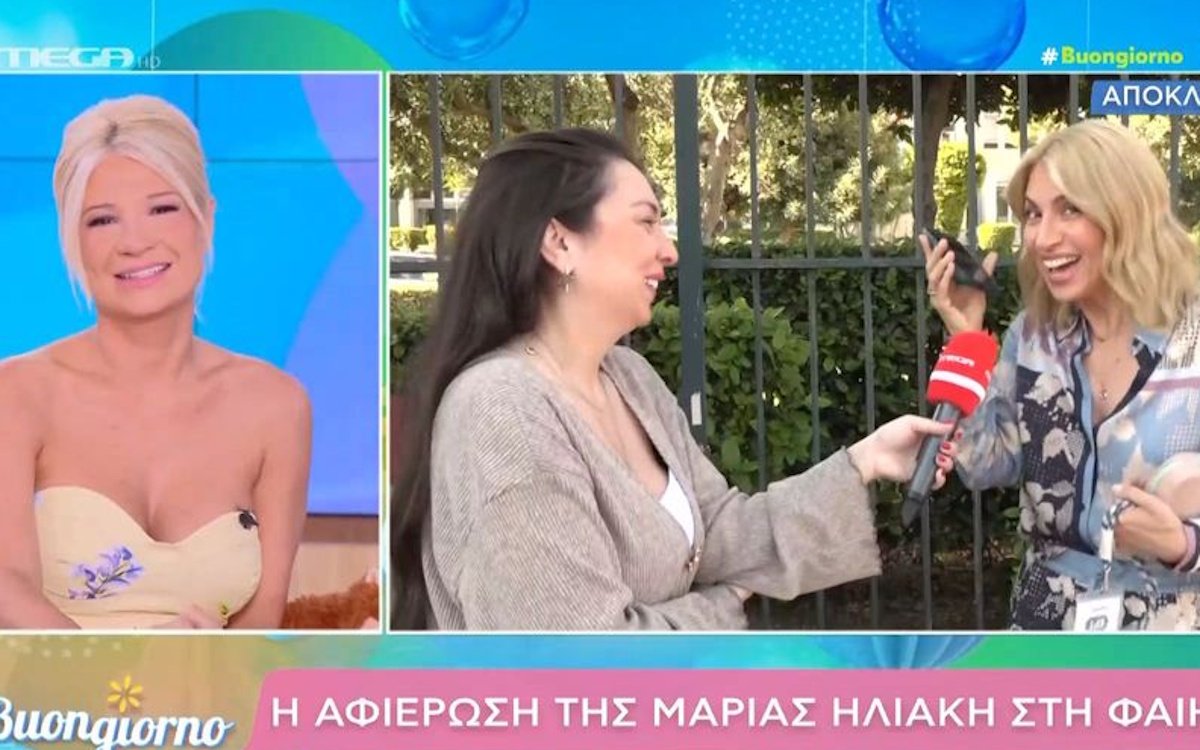 Μαρία Ηλιάκη: Αφιέρωσε στη Φαίη Σκορδά το «Ωραία είνα η νύφη μας»