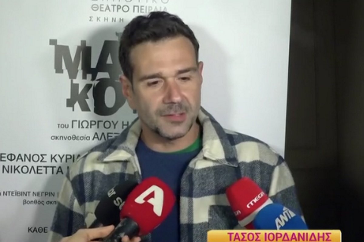 Τάσος Ιορδανίδης: «Πέρασα 3μιση μήνες πάρα μα πάρα πολύ δύσκολα οικογενειακά…»