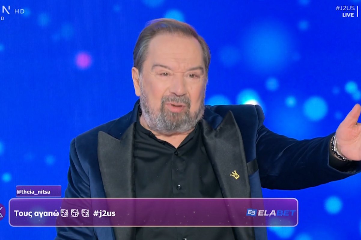 J2US: Τούρμπο ο Φασουλής με το… φαν κλαμπ της Θώδη – «Σκάστε μωρέ!» – Το highlight της βραδιάς!