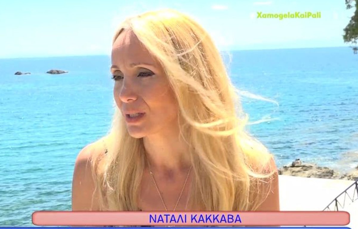 Ναταλί Κάκκαβα για Τσουρό: «Υποκριτική η δήλωσή του – Δεν θεωρώ ότι έχει πληγεί αρνητικά από συναδέλφους του»