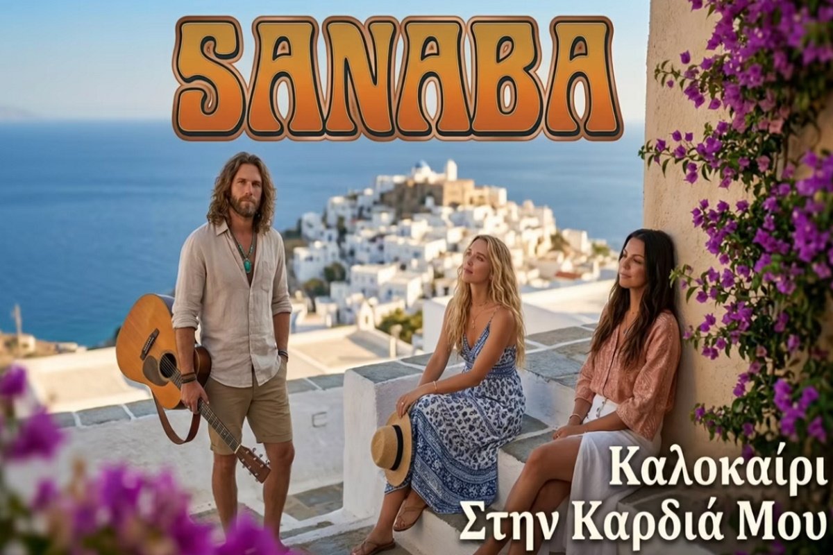 «Καλοκαίρι στην καρδιά μου»: Το AI τραγούδι που μπέρδεψε το ελληνικό Tik Tok και έγινε viral
