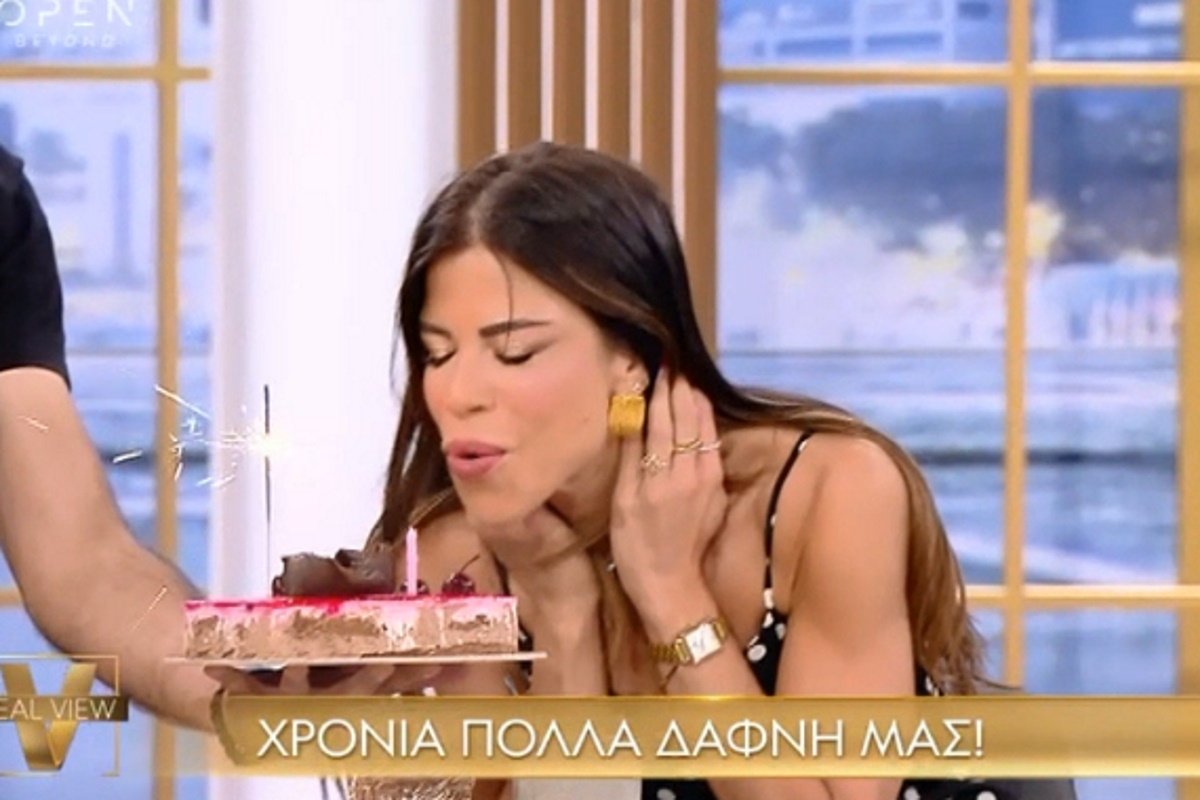 Δάφνη Καραβοκύρη: Τούρτα – έκπληξη για τα γενέθλιά της στον «αέρα» των Real View