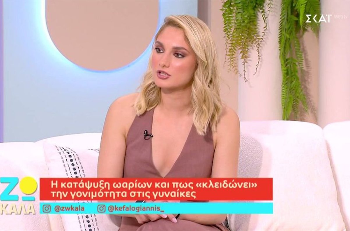 Αθηνά Κλήμη για την κρυοσυντήρηση ωαρίων: «Ήταν μονόδρομος στην περίπτωσή μου…»