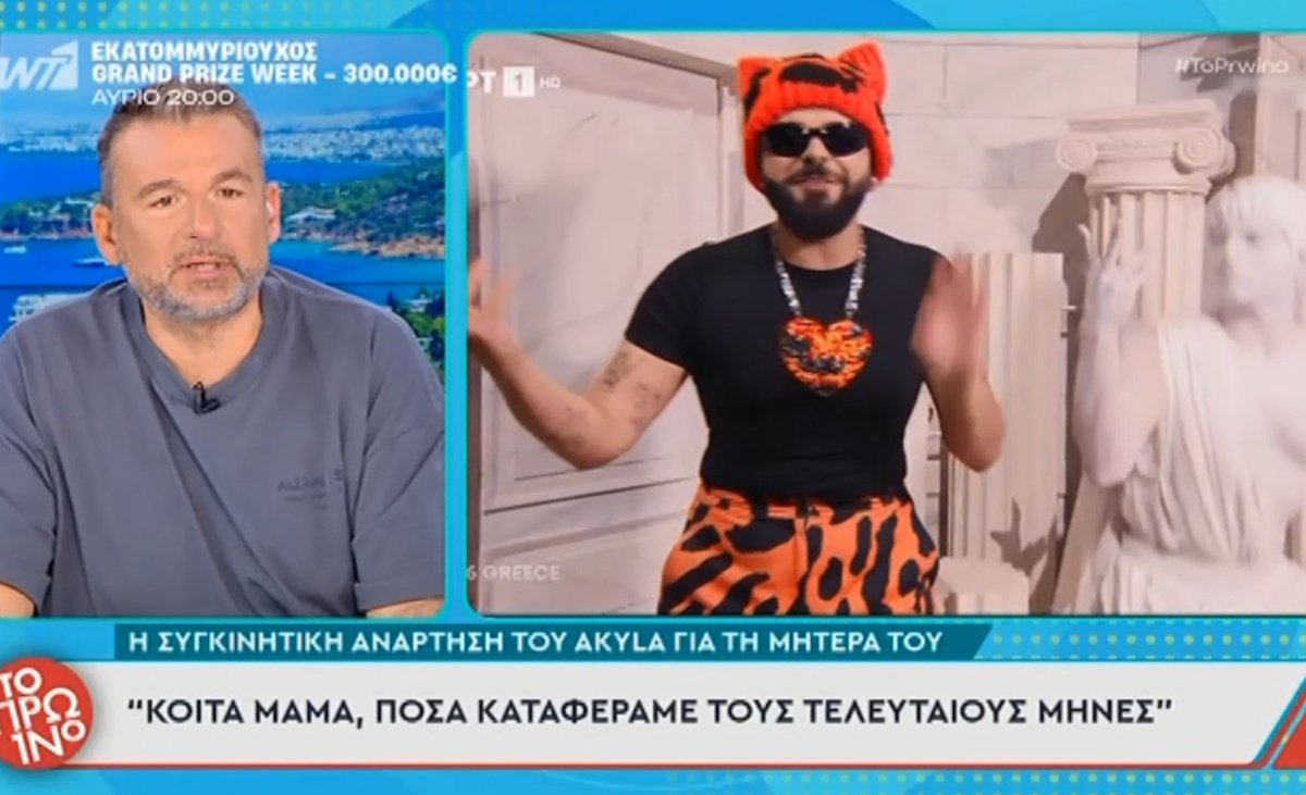 Λιάγκας σε Ακύλα: «Χ@σε την ΕΡΤ! Ήσουν αετός και σε έκαναν γλάρο»