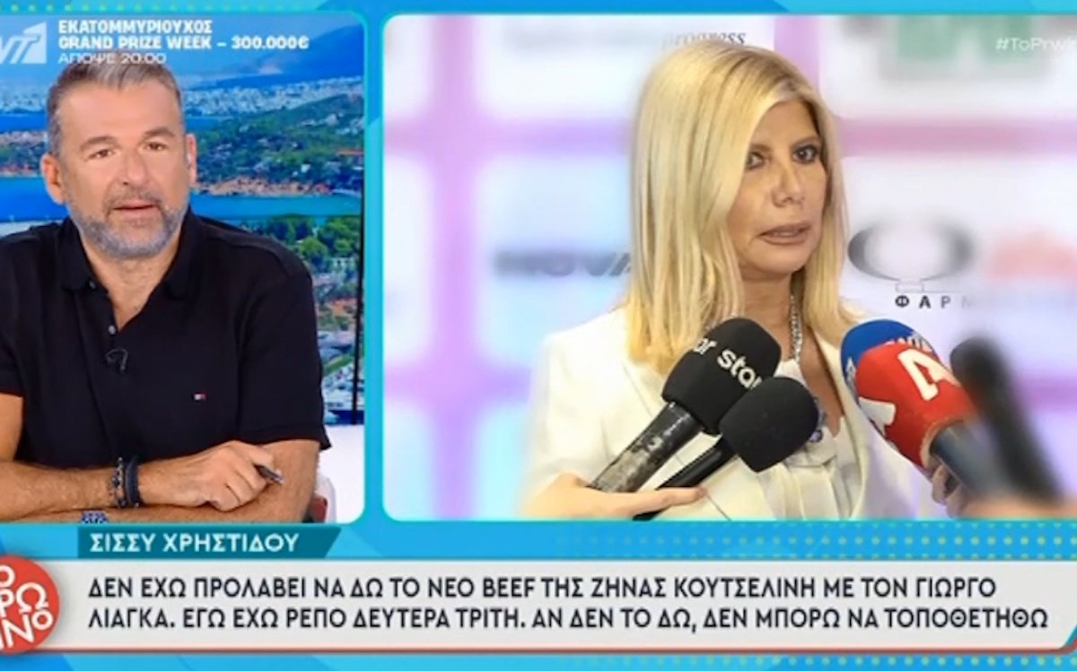 Λιάγκας σε άγριο κρεσέντο – Τα έχωσε στην Κουτσελίνη – «Ανέντιμο! Ντρέπομαι για το σινάφι!»