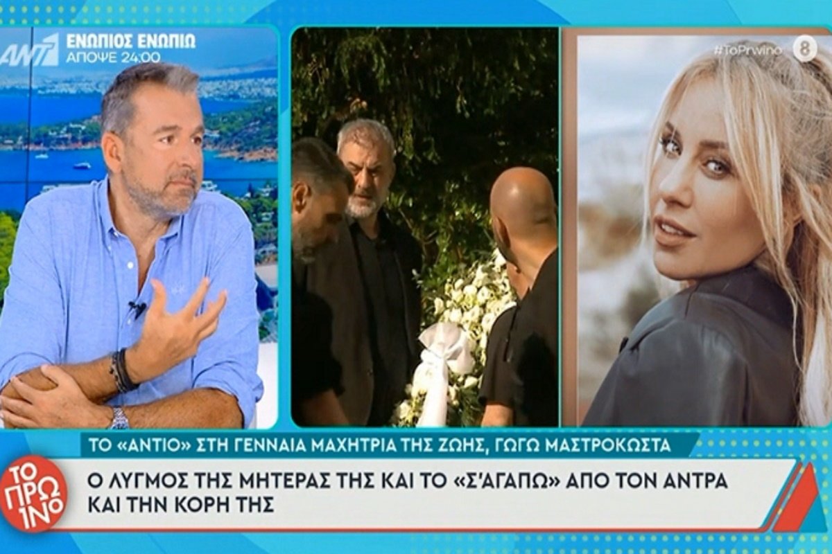 Γιώργος Λιάγκας για Τραϊανό Δέλλα: «Έχει γίνει σύμβολο αγάπης – Είναι σε τραγική κατάσταση»