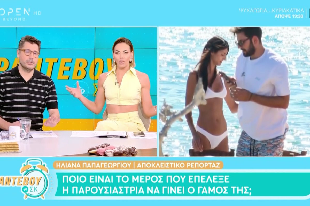 Ηλιάνα Παπαγεωργίου: Η Ιωάννα Μαλέσκου αποκάλυψε πού θα γίνει ο γάμος με τον Γιάννη Καραβασάνη