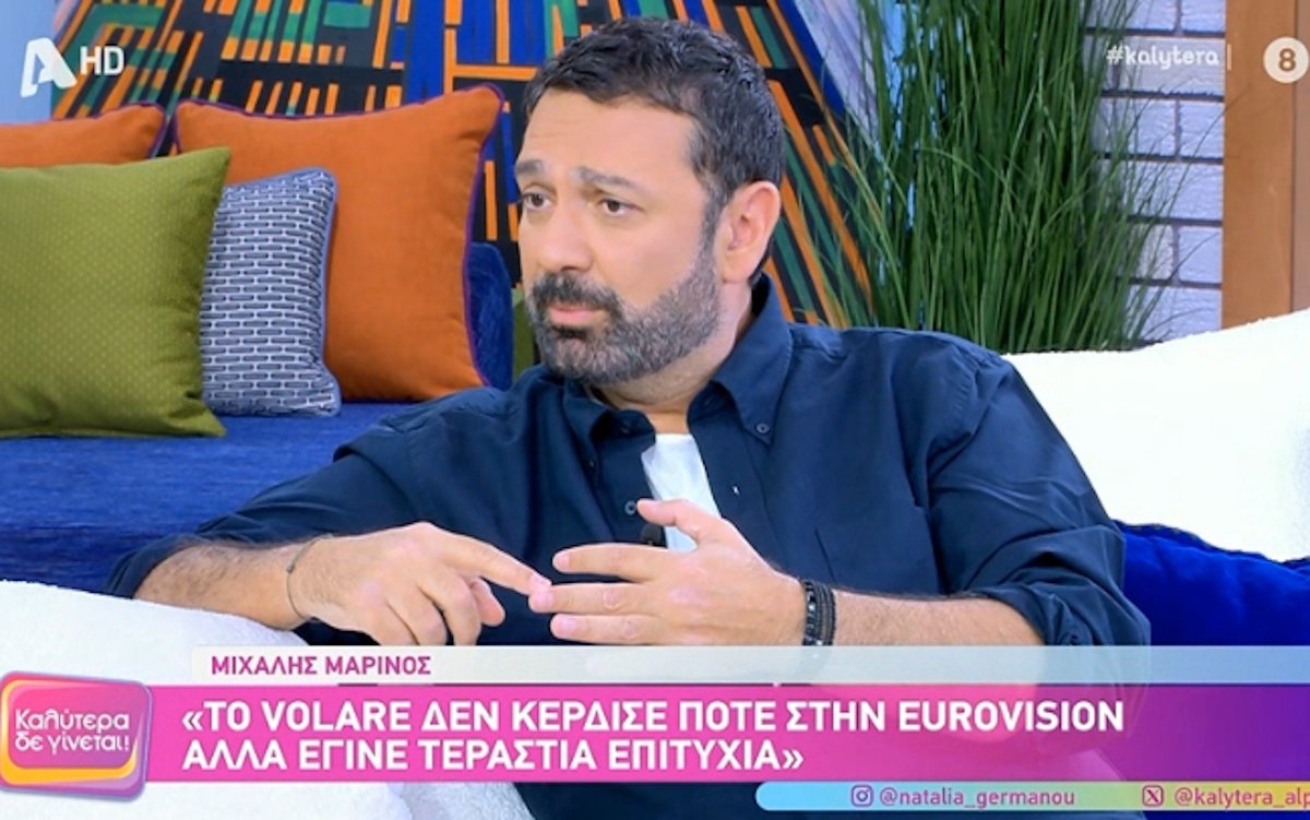 Μιχάλης Μαρίνος: «Χίλια μπράβο στον Ακύλα. Μας συγκίνησε με το ήθος του»
