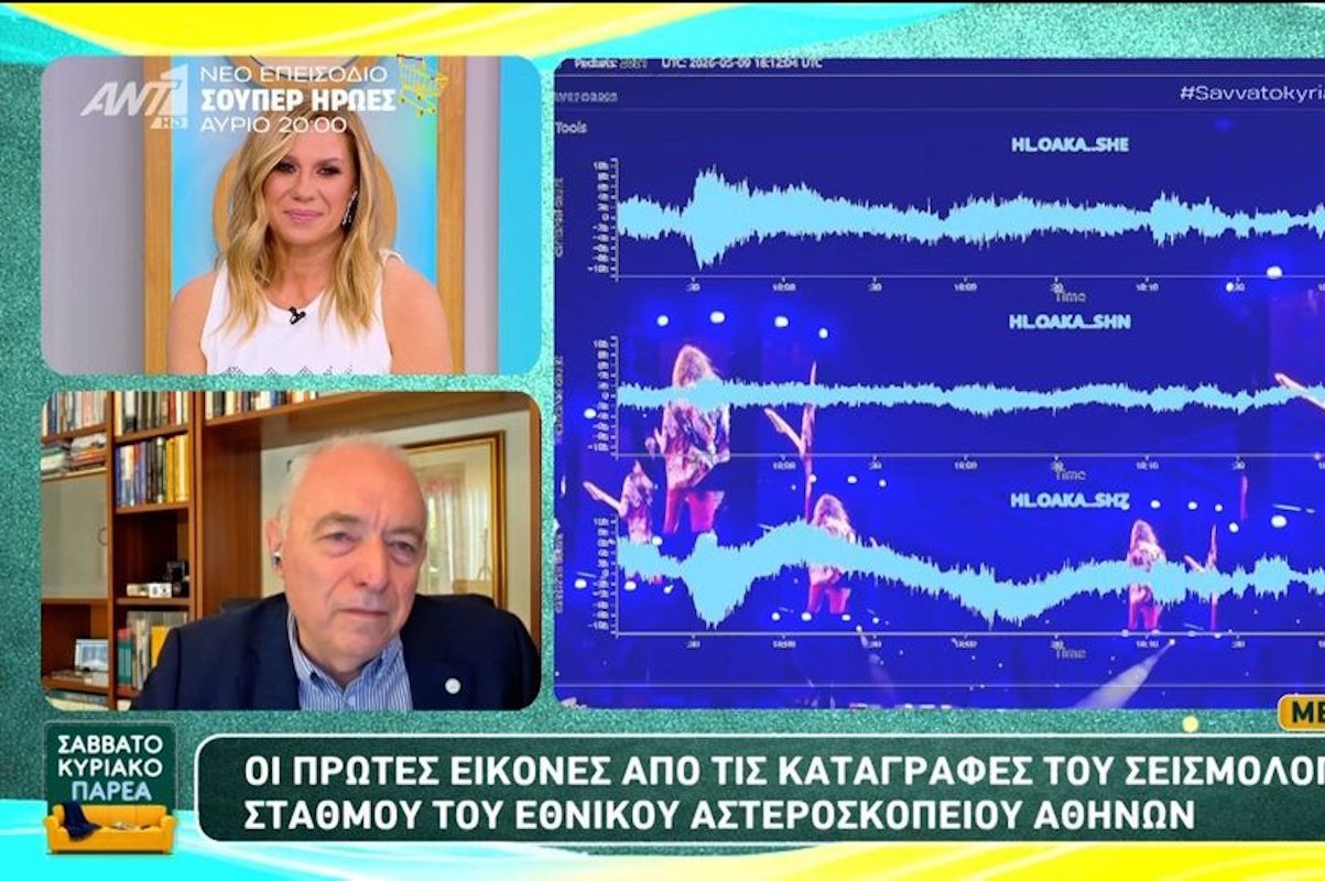 Metallica: Ταρακούνησαν στην κυριολεξία το ΟΑΚΑ – Ευθύμιος Λέκκας: «Η συναυλία προκάλεσε συνεχείς σεισμικές δονήσεις»