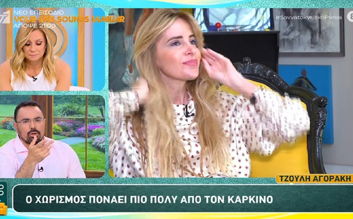 Συγκλονίζει ο Νίκος Μισίρης για γνωστό παρουσιαστή: «Με είχε ξεφτιλίσει, με είχε κάνει σκουπίδι!»
