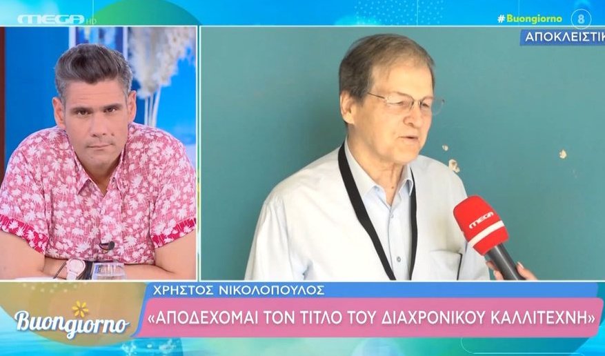 Χρήστος Νικολόπουλος: «Δεν κατάλαβα το τραγούδι του Ακύλα…»