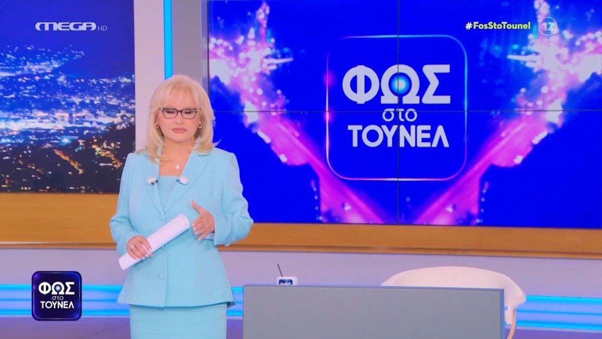 Αγγελική Νικολούλη: «Και οι δύο βρέθηκαν νεκροί – Τίθεται ένα θέμα για το πώς οργανώνονται αυτές οι έρευνες»